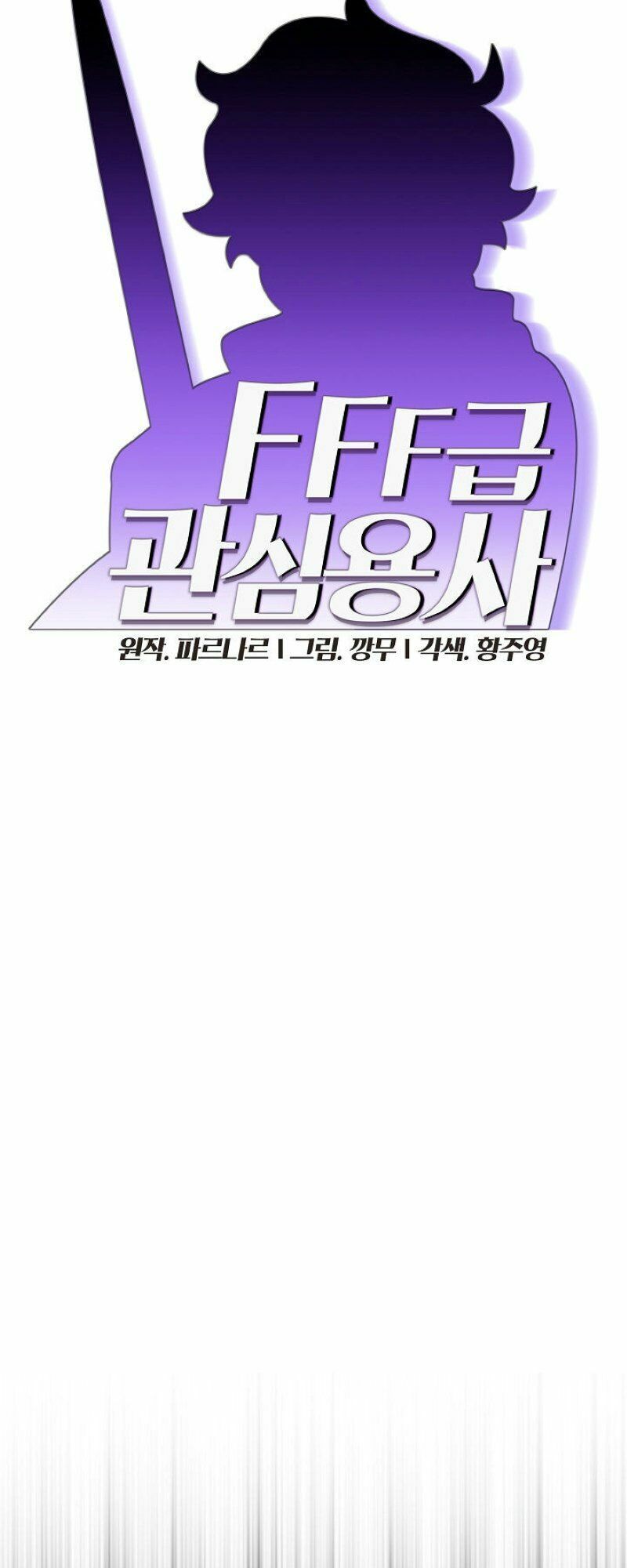 đọc truyện Anh Hùng Rác Rưởi Chương 37 ảnh 30 tại Thiên Thai Truyện