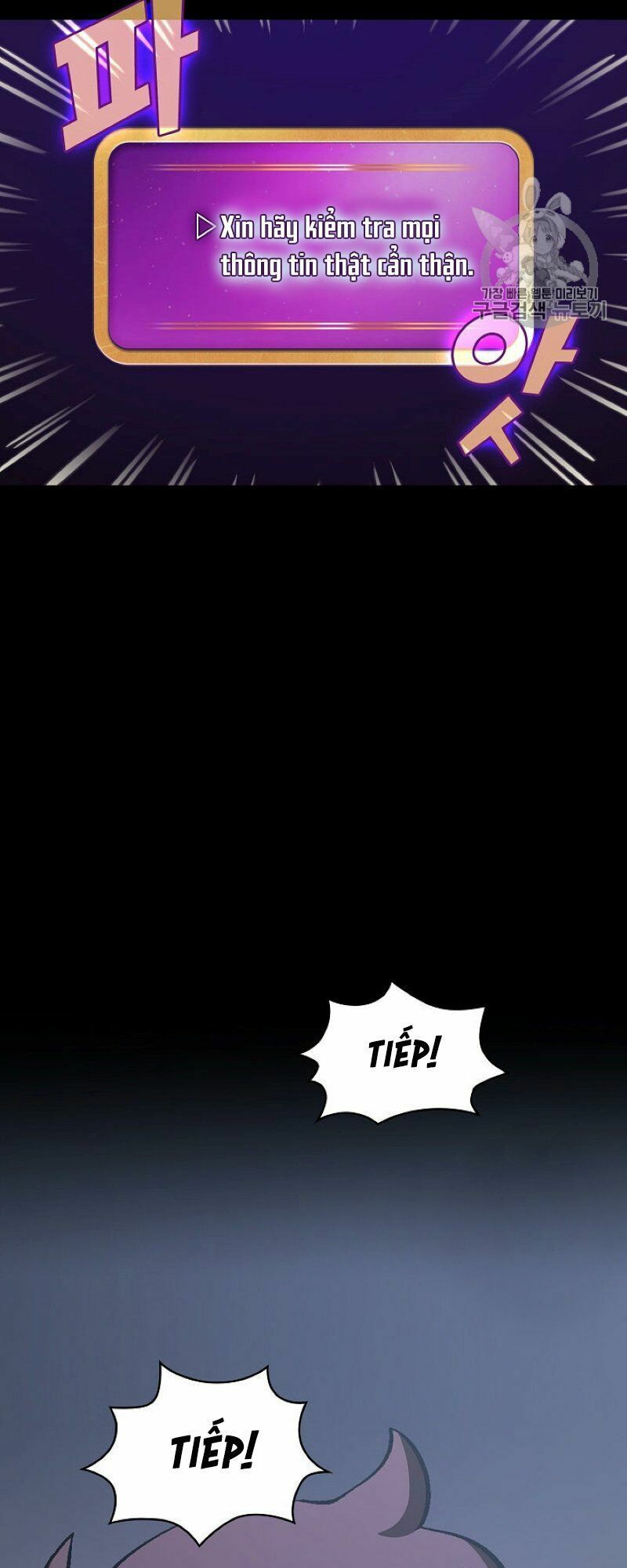 đọc truyện Anh Hùng Rác Rưởi Chương 37 ảnh 6 tại Thiên Thai Truyện