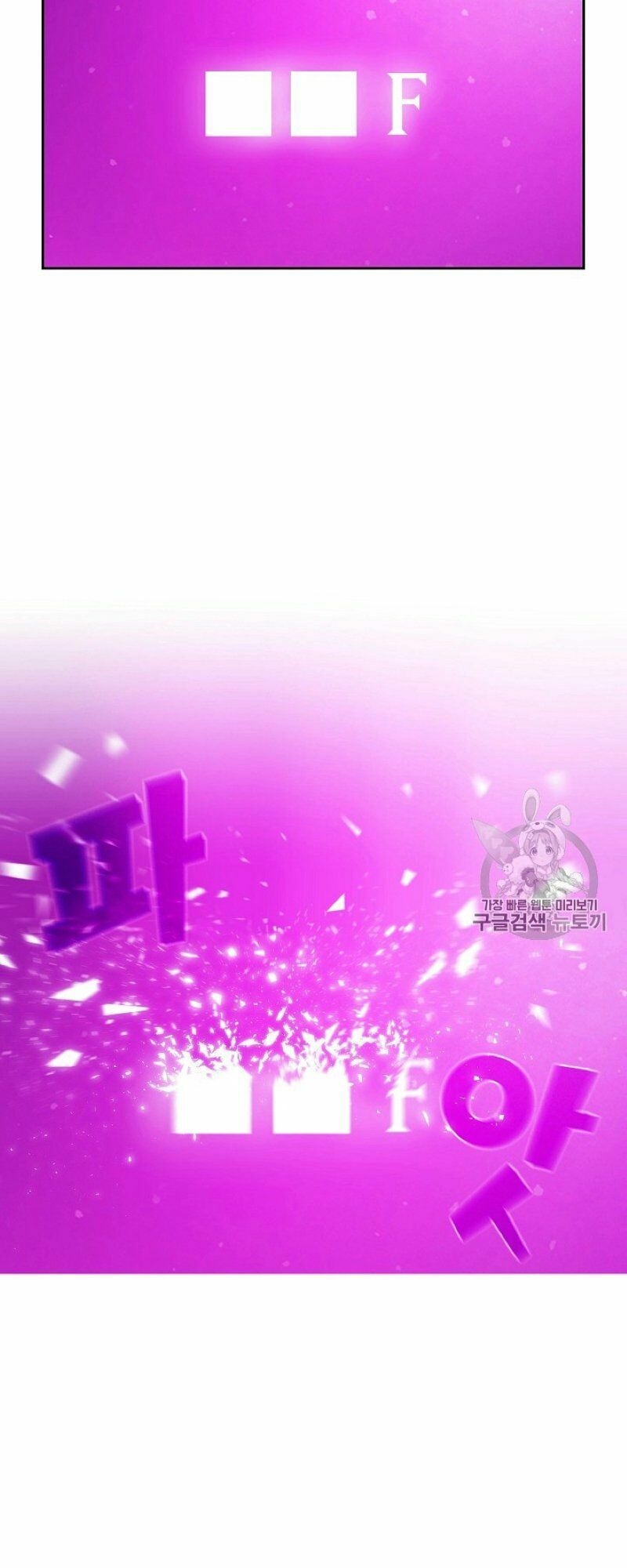 đọc truyện Anh Hùng Rác Rưởi Chương 38 ảnh 67 tại Thiên Thai Truyện