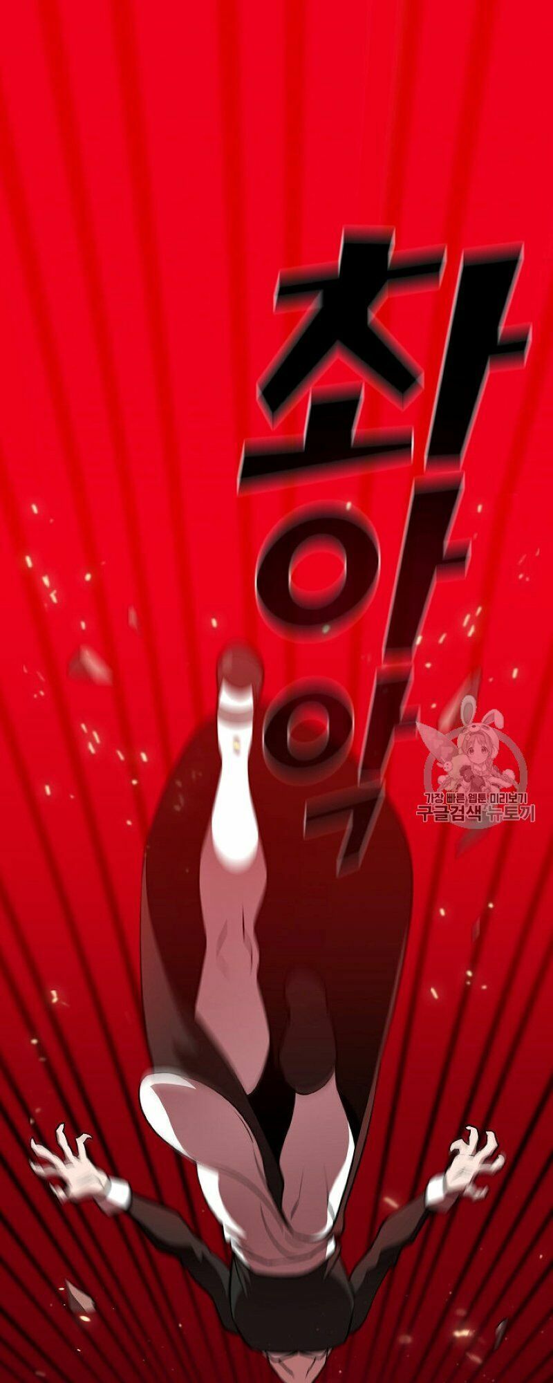 đọc truyện Anh Hùng Rác Rưởi Chương 40 ảnh 15 tại Thiên Thai Truyện