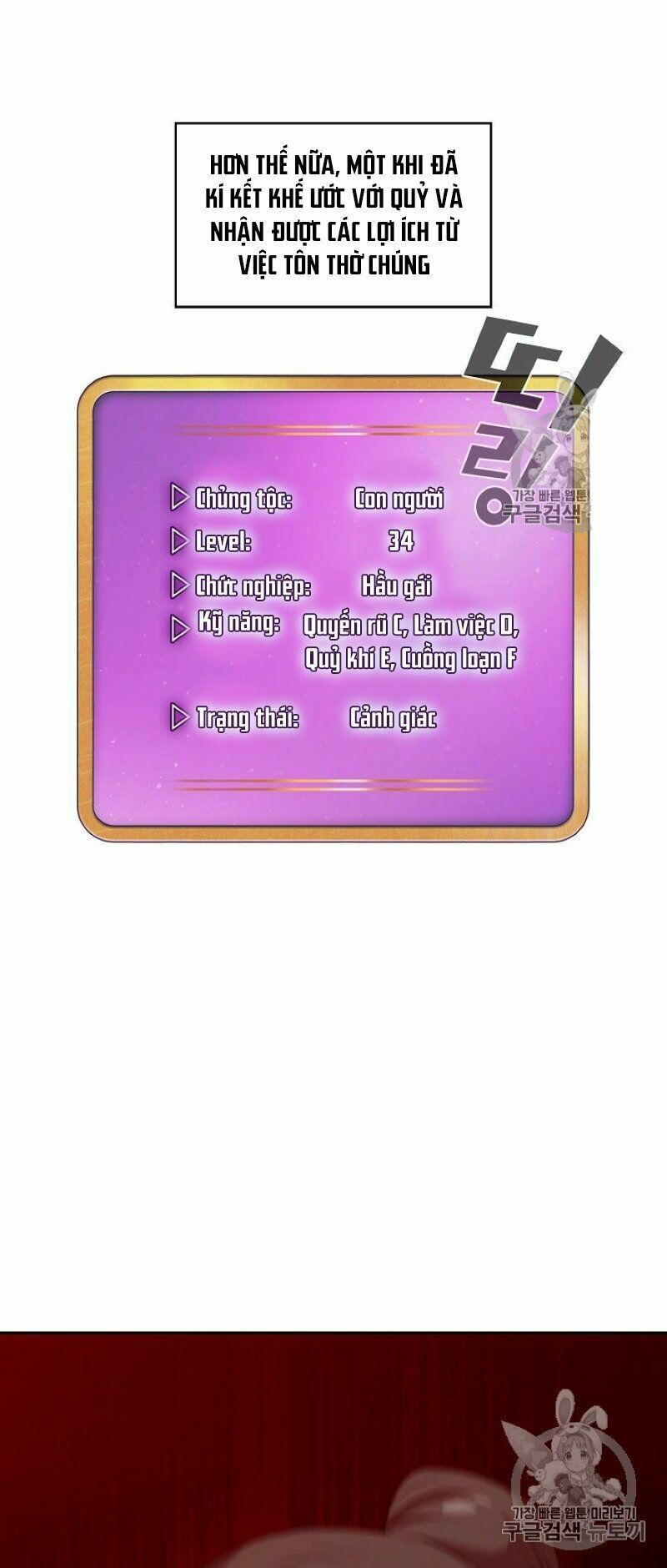 đọc truyện Anh Hùng Rác Rưởi Chương 40 ảnh 9 tại Thiên Thai Truyện