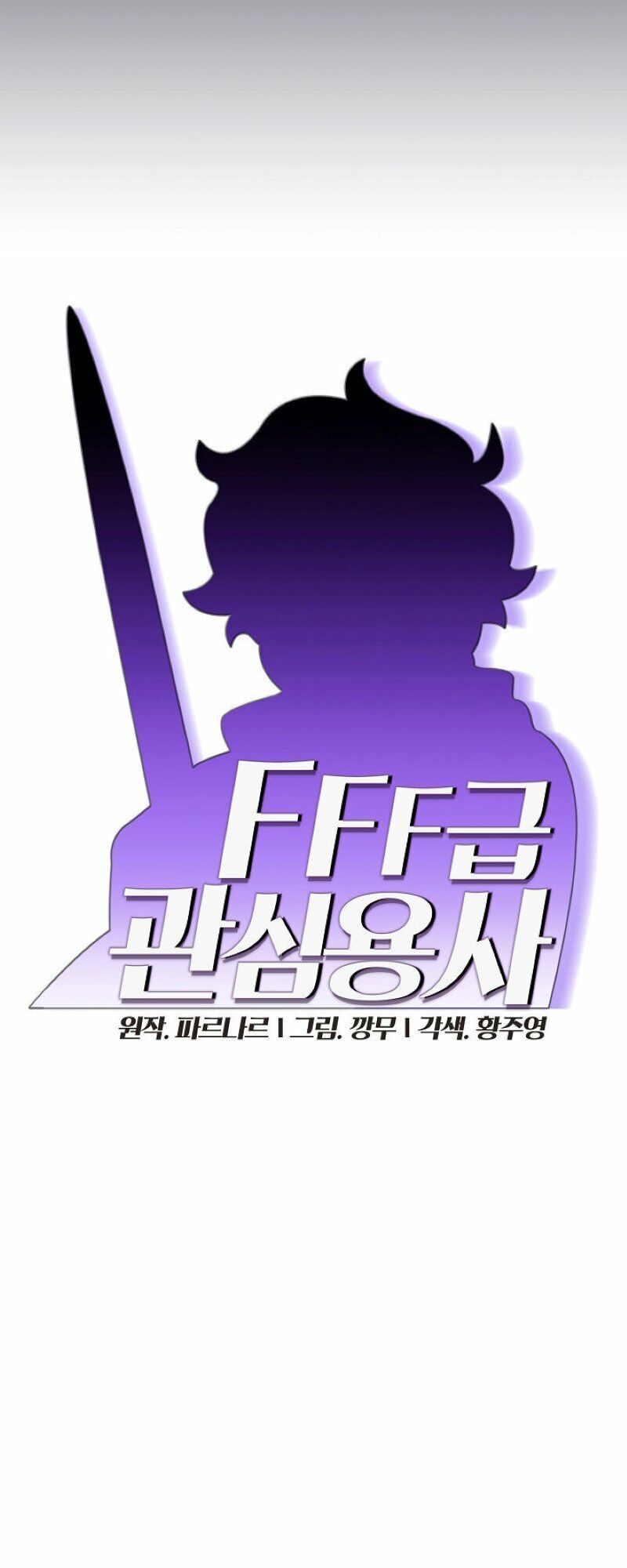 đọc truyện Anh Hùng Rác Rưởi Chương 41 ảnh 37 tại Thiên Thai Truyện