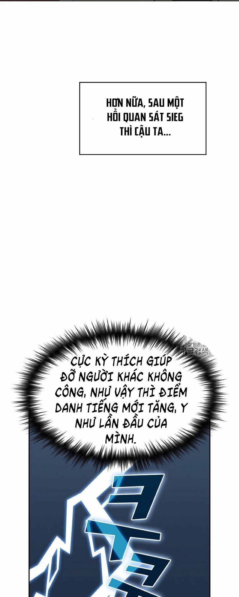 đọc truyện Anh Hùng Rác Rưởi Chương 41 ảnh 42 tại Thiên Thai Truyện