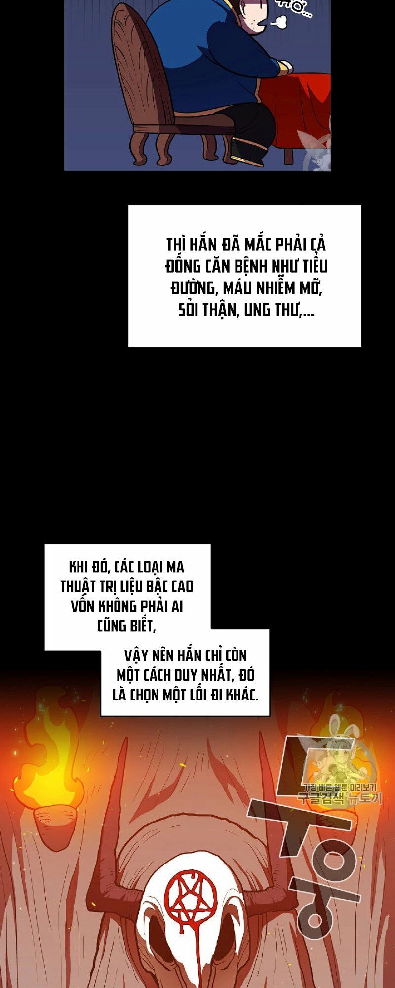 đọc truyện Anh Hùng Rác Rưởi Chương 42 ảnh 22 tại Thiên Thai Truyện