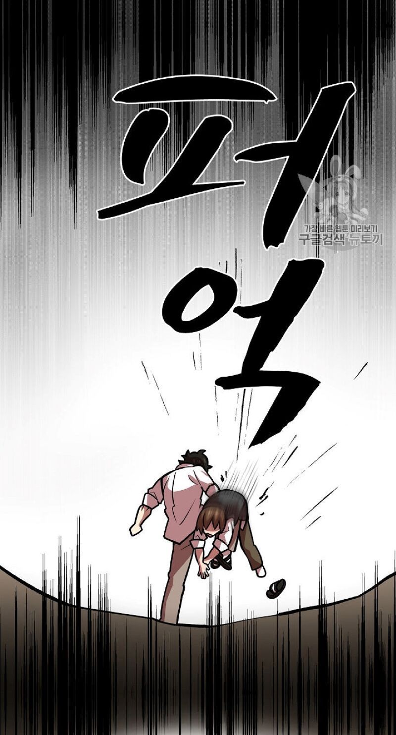 đọc truyện Anh Hùng Rác Rưởi Chương 43 ảnh 36 tại Thiên Thai Truyện