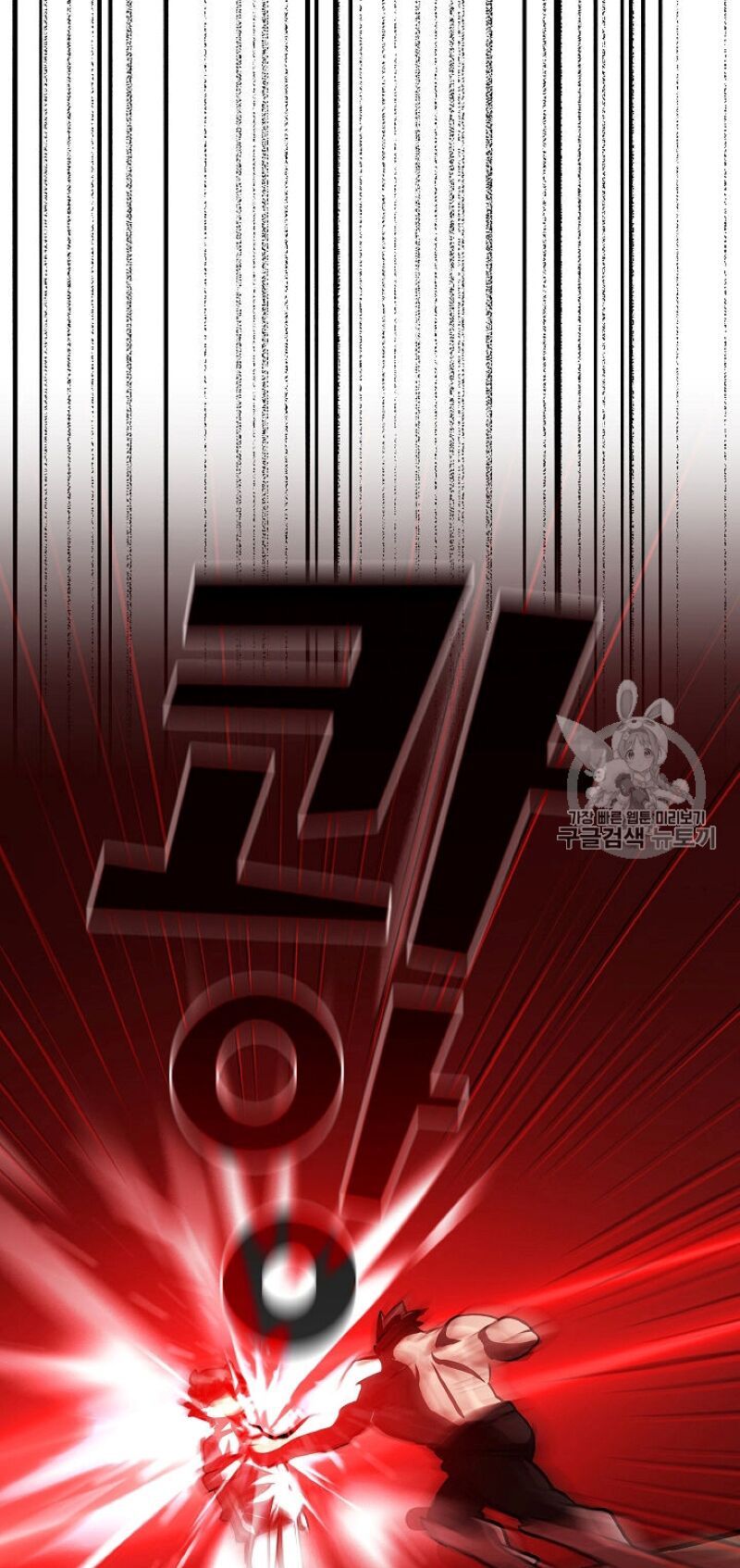 đọc truyện Anh Hùng Rác Rưởi Chương 43 ảnh 61 tại Thiên Thai Truyện