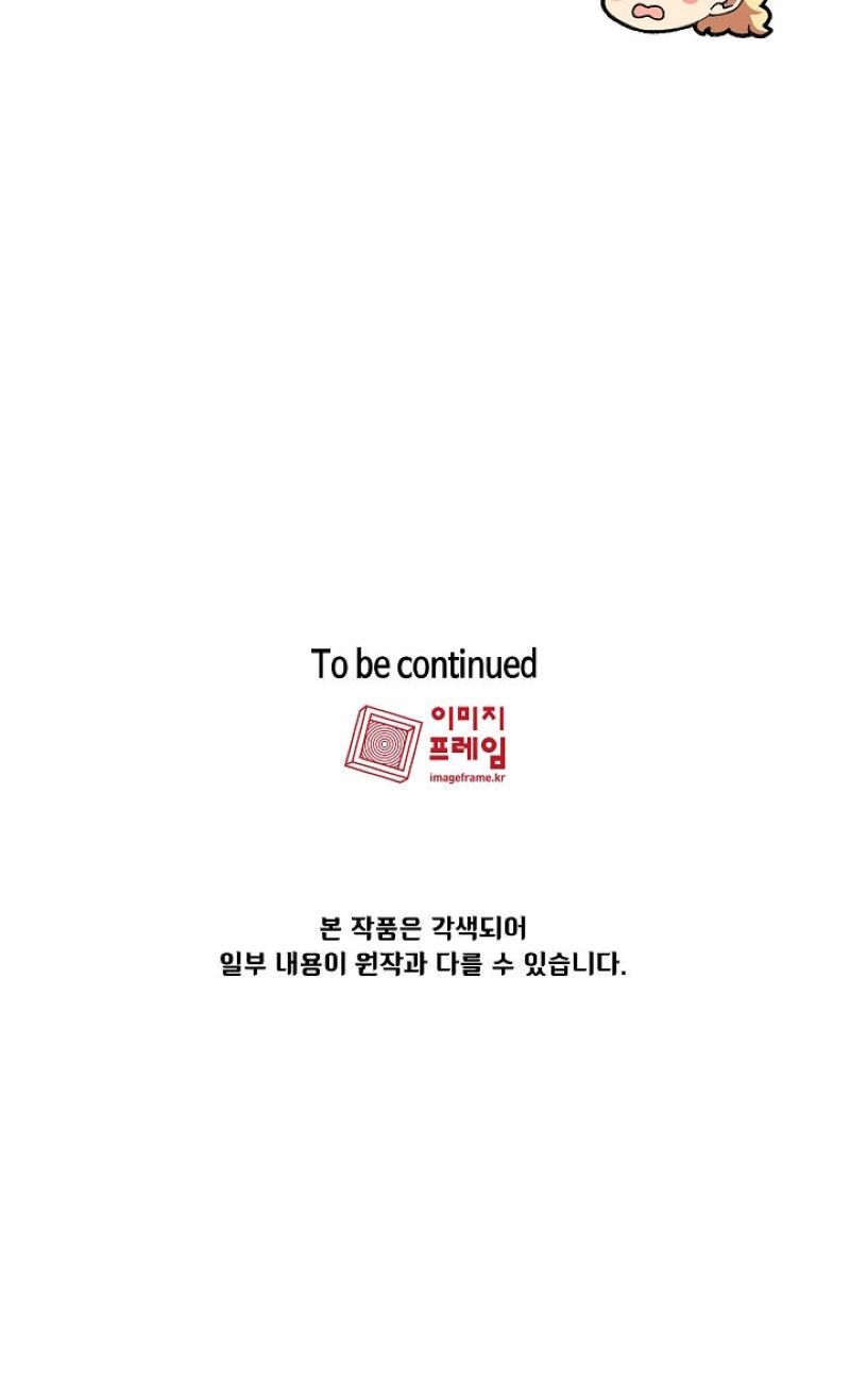 đọc truyện Anh Hùng Rác Rưởi Chương 43 ảnh 75 tại Thiên Thai Truyện