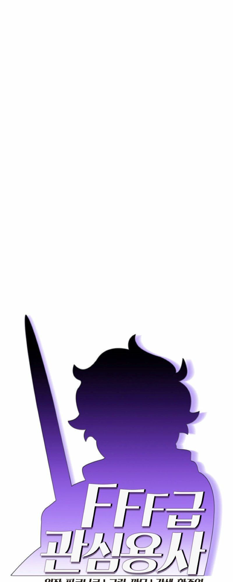 đọc truyện Anh Hùng Rác Rưởi Chương 44 ảnh 22 tại Thiên Thai Truyện