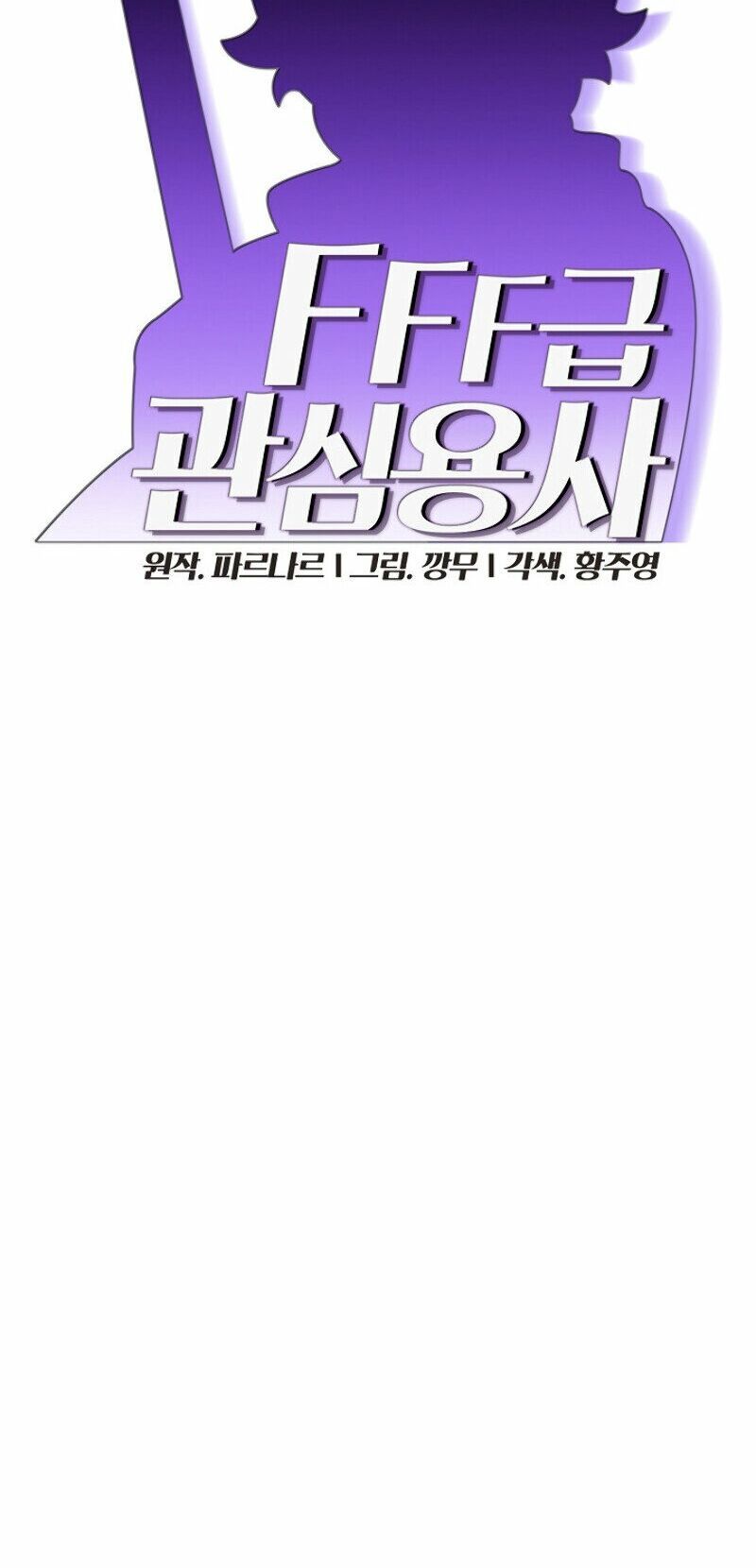 đọc truyện Anh Hùng Rác Rưởi Chương 45 ảnh 12 tại Thiên Thai Truyện