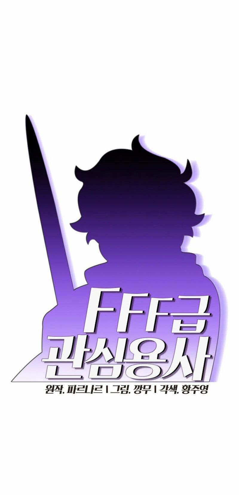 đọc truyện Anh Hùng Rác Rưởi Chương 46 ảnh 12 tại Thiên Thai Truyện