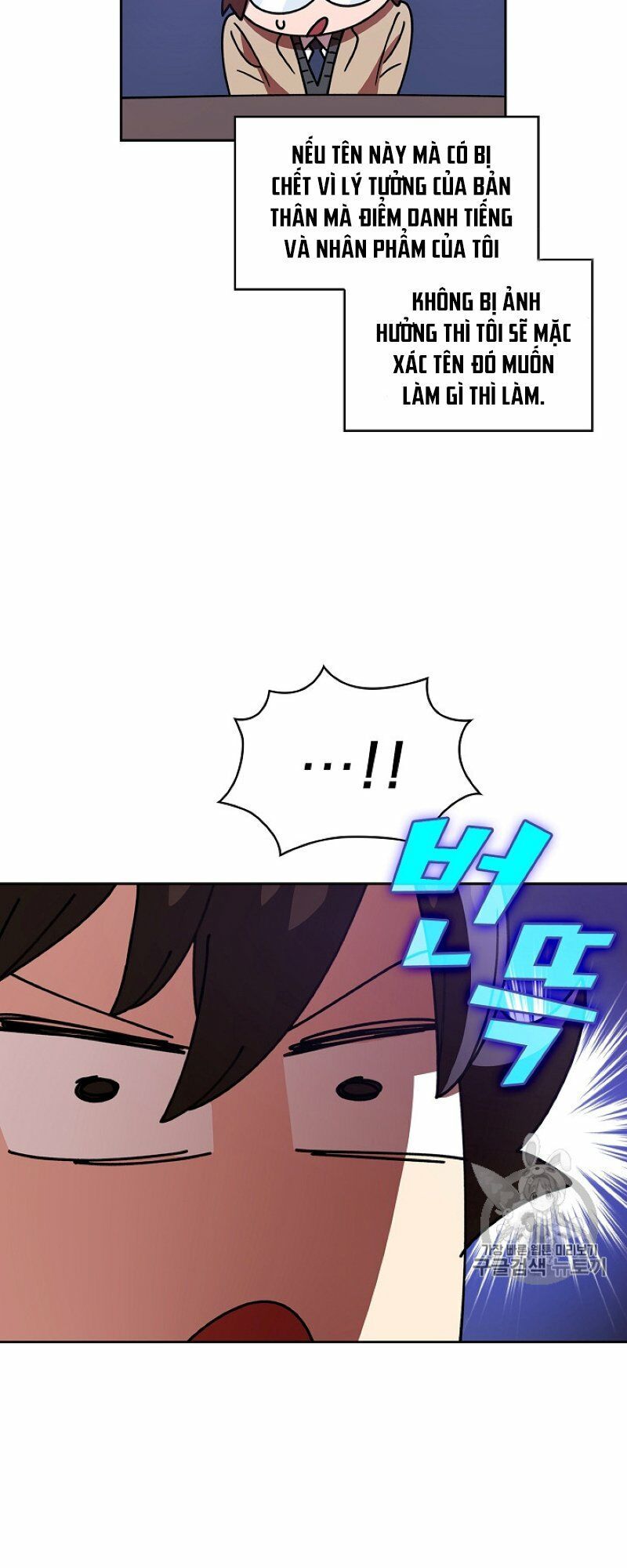 đọc truyện Anh Hùng Rác Rưởi Chương 48 ảnh 55 tại Thiên Thai Truyện