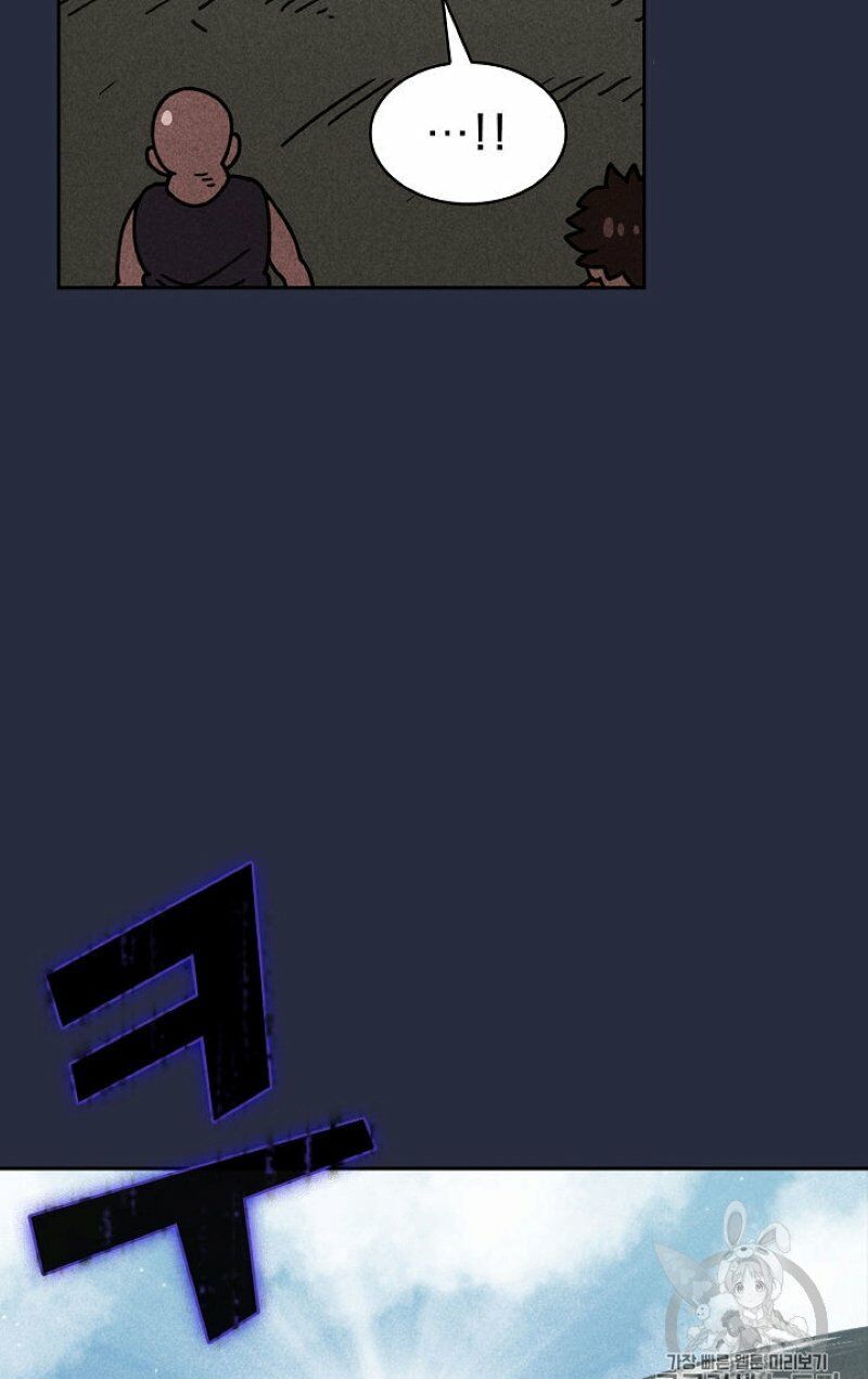 đọc truyện Anh Hùng Rác Rưởi Chương 48 ảnh 8 tại Thiên Thai Truyện