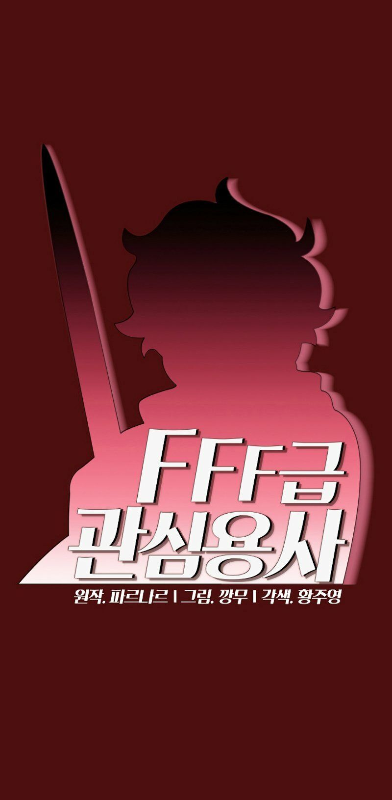 đọc truyện Anh Hùng Rác Rưởi Chương 53 ảnh 15 tại Thiên Thai Truyện