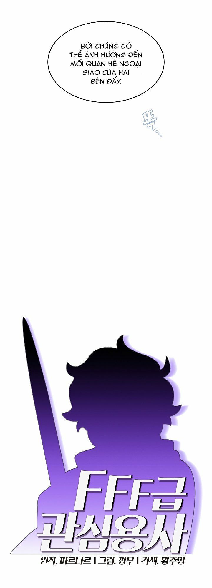 đọc truyện Anh Hùng Rác Rưởi Chương 55 ảnh 11 tại Thiên Thai Truyện