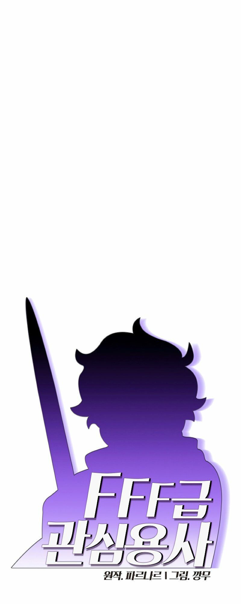 đọc truyện Anh Hùng Rác Rưởi Chương 56 ảnh 15 tại Thiên Thai Truyện