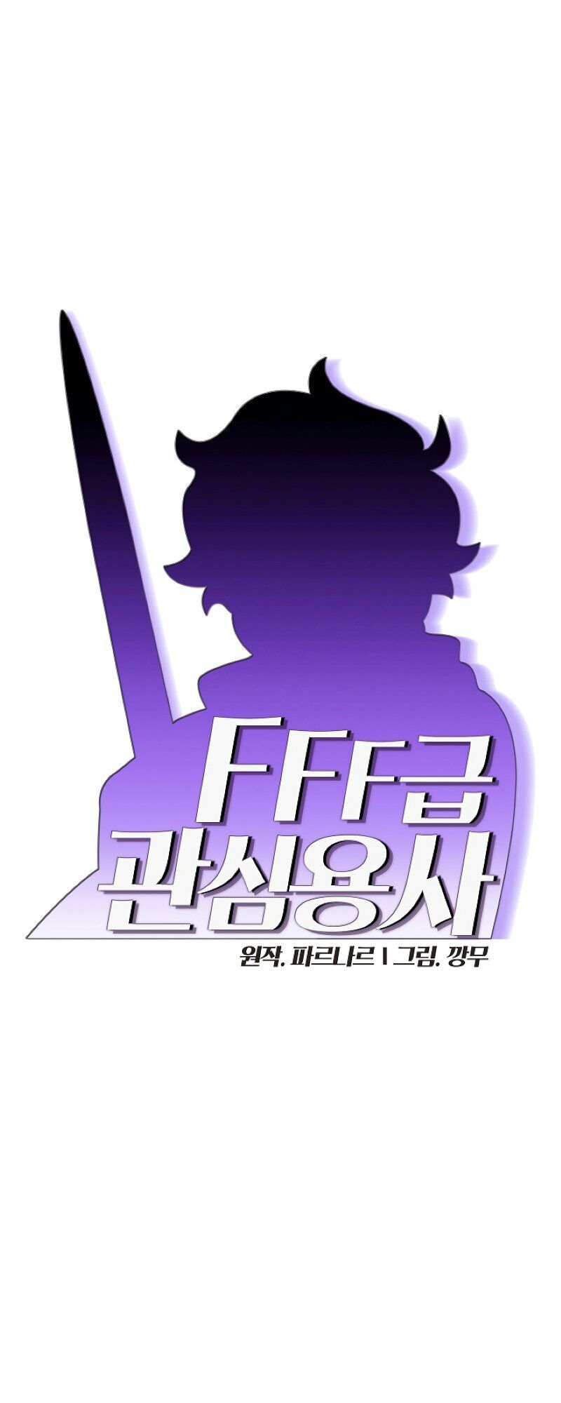 đọc truyện Anh Hùng Rác Rưởi Chương 57 ảnh 13 tại Thiên Thai Truyện