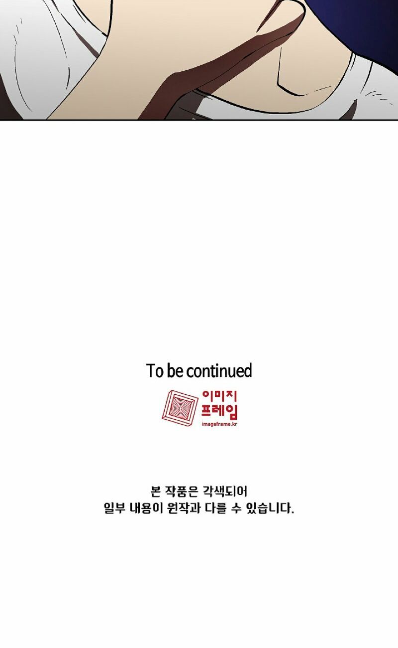 đọc truyện Anh Hùng Rác Rưởi Chương 57 ảnh 62 tại Thiên Thai Truyện