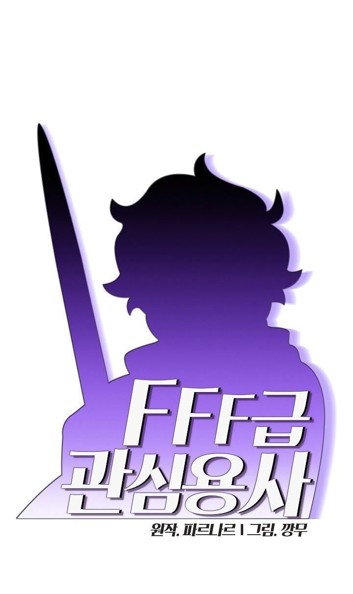 đọc truyện Anh Hùng Rác Rưởi Chương 58 ảnh 9 tại Thiên Thai Truyện