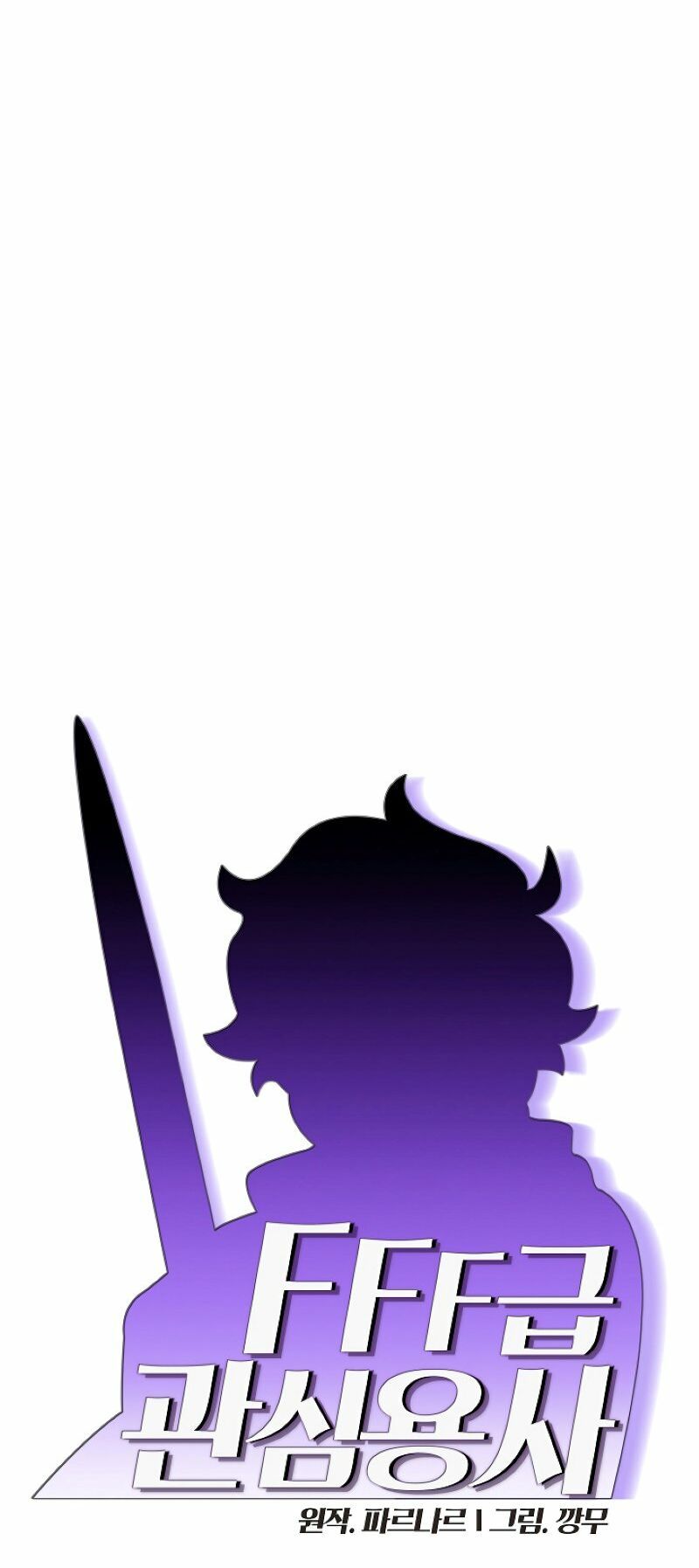 đọc truyện Anh Hùng Rác Rưởi Chương 59 ảnh 10 tại Thiên Thai Truyện