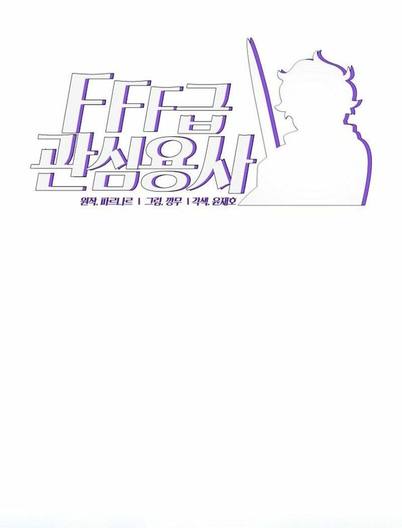 đọc truyện Anh Hùng Rác Rưởi Chương 6 ảnh 8 tại Thiên Thai Truyện