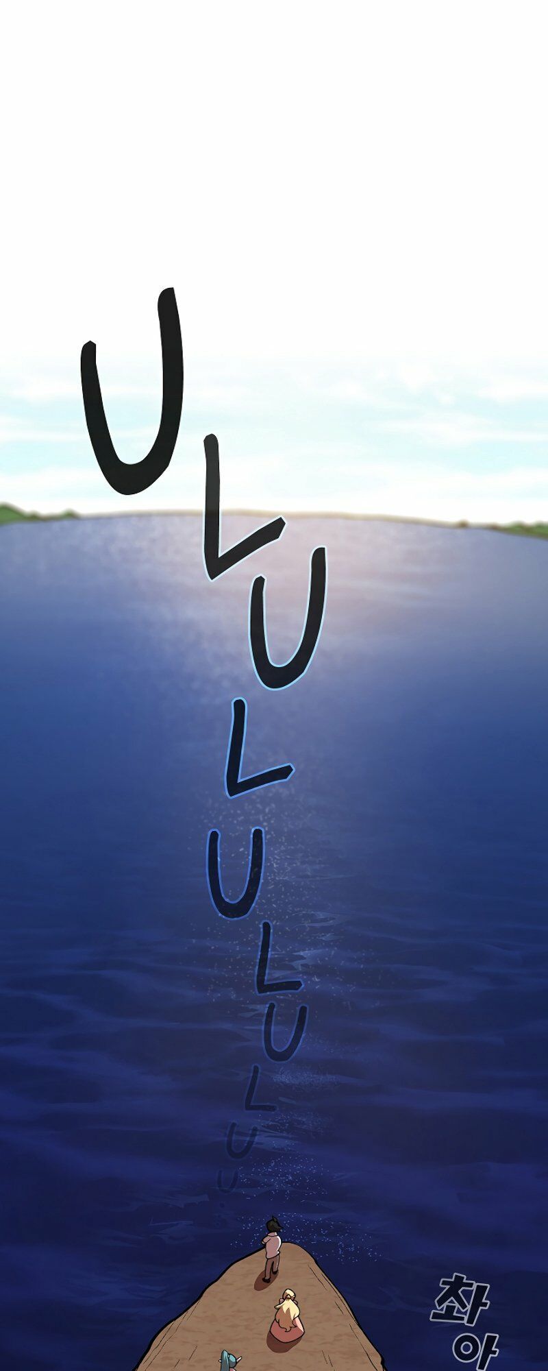 đọc truyện Anh Hùng Rác Rưởi Chương 60 ảnh 13 tại Thiên Thai Truyện