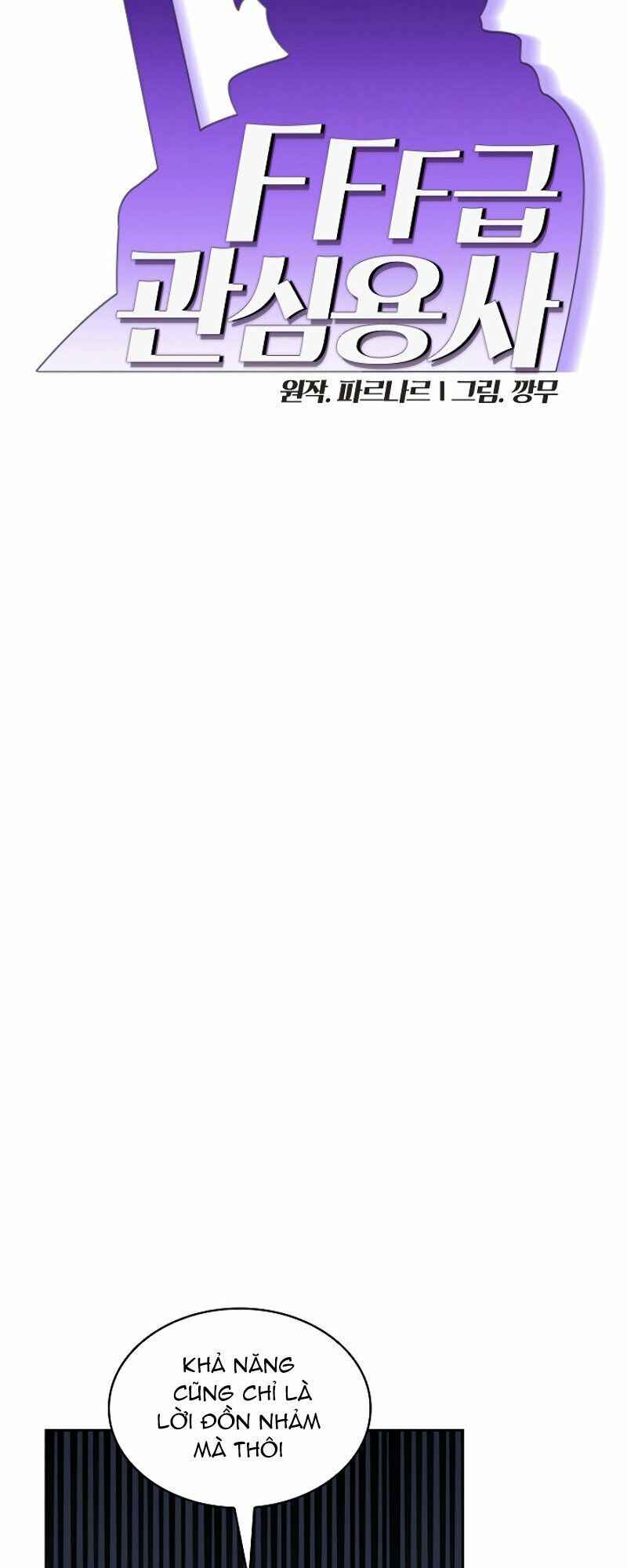 đọc truyện Anh Hùng Rác Rưởi Chương 60 ảnh 15 tại Thiên Thai Truyện