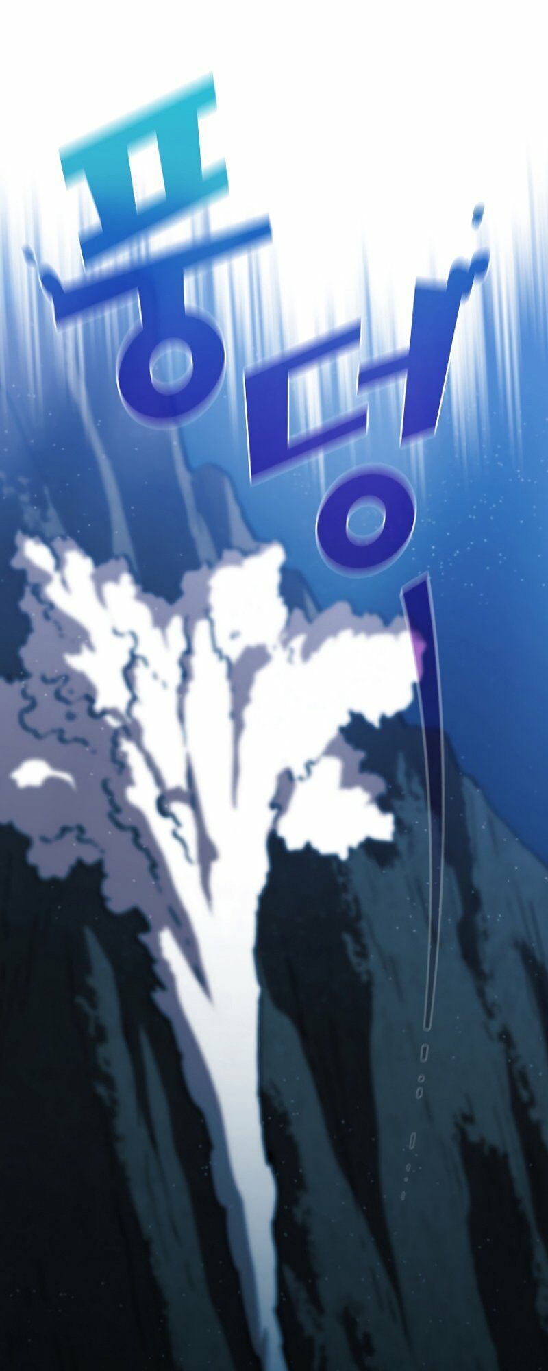 đọc truyện Anh Hùng Rác Rưởi Chương 60 ảnh 22 tại Thiên Thai Truyện