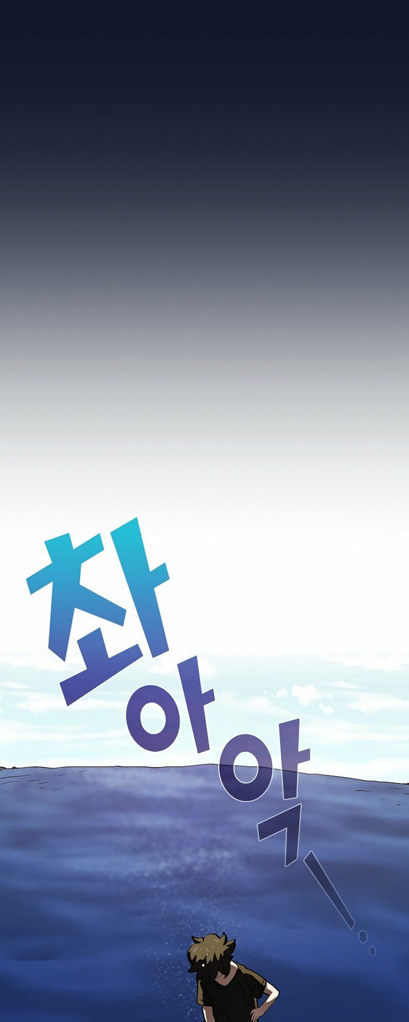 đọc truyện Anh Hùng Rác Rưởi Chương 60 ảnh 65 tại Thiên Thai Truyện