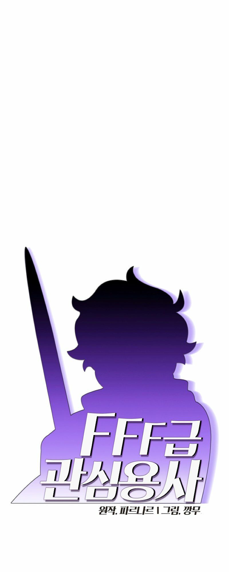 đọc truyện Anh Hùng Rác Rưởi Chương 61 ảnh 15 tại Thiên Thai Truyện