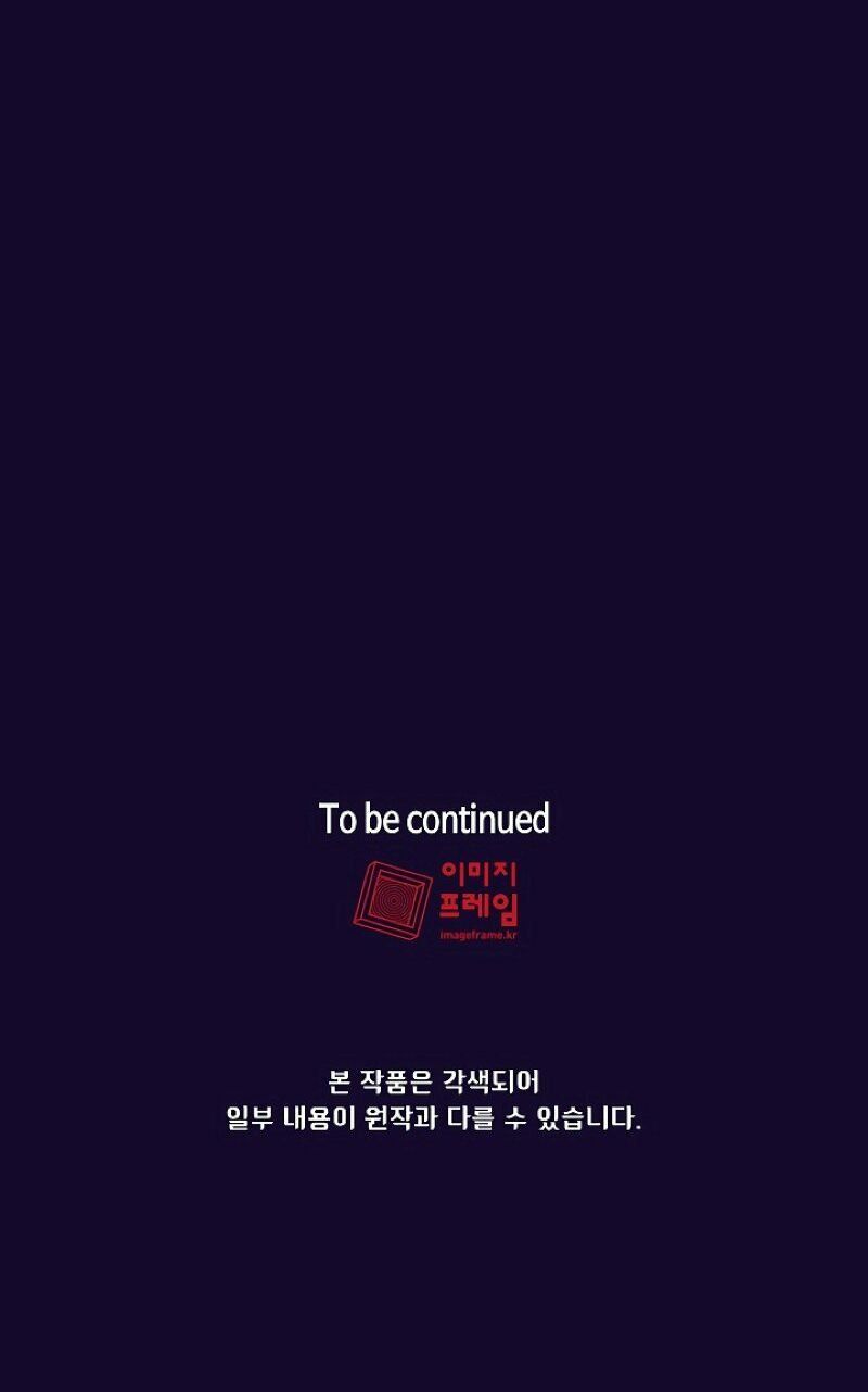 đọc truyện Anh Hùng Rác Rưởi Chương 61 ảnh 77 tại Thiên Thai Truyện