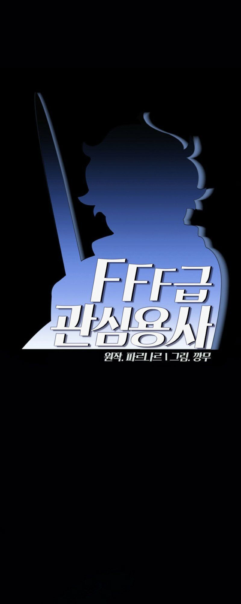 đọc truyện Anh Hùng Rác Rưởi Chương 66 ảnh 5 tại Thiên Thai Truyện