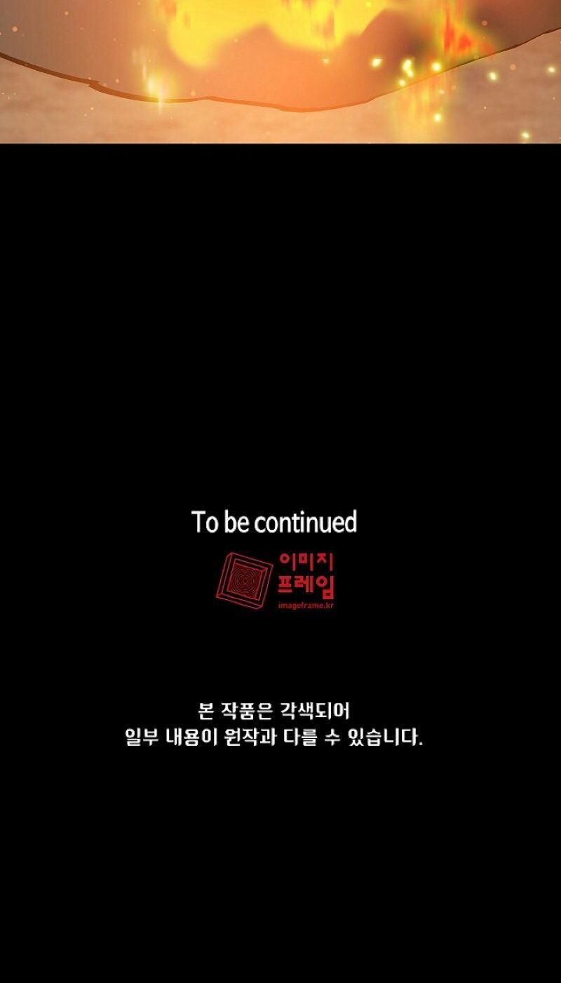 đọc truyện Anh Hùng Rác Rưởi Chương 67 ảnh 68 tại Thiên Thai Truyện