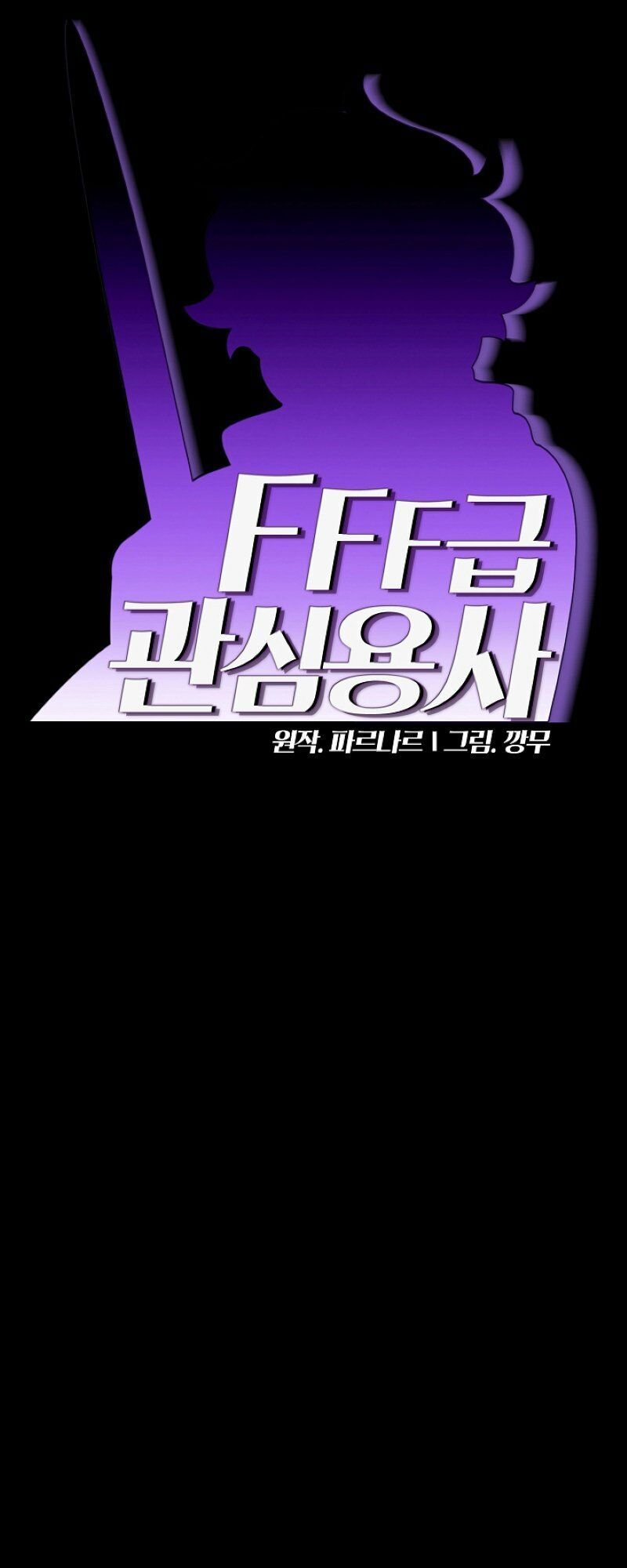 đọc truyện Anh Hùng Rác Rưởi Chương 71 ảnh 12 tại Thiên Thai Truyện