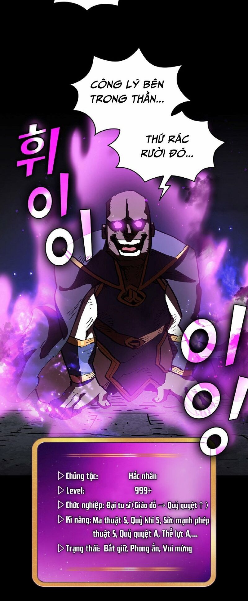 đọc truyện Anh Hùng Rác Rưởi Chương 74 ảnh 23 tại Thiên Thai Truyện