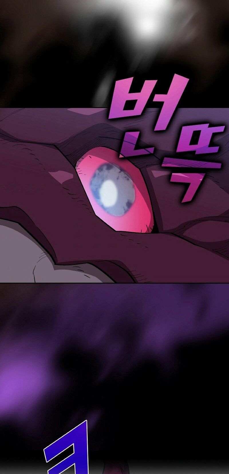 đọc truyện Anh Hùng Rác Rưởi Chương 76 ảnh 56 tại Thiên Thai Truyện