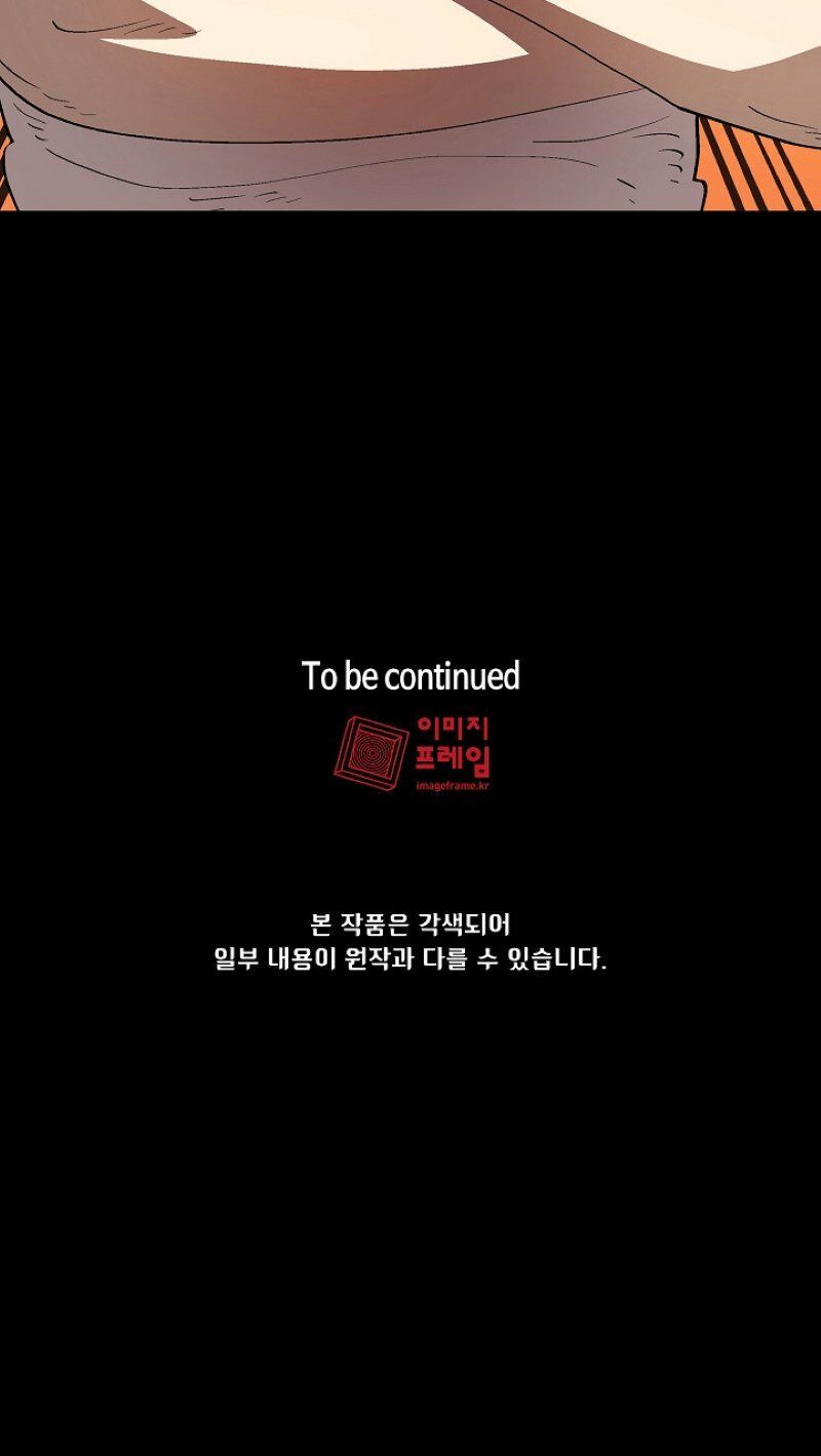 đọc truyện Anh Hùng Rác Rưởi Chương 79 ảnh 67 tại Thiên Thai Truyện