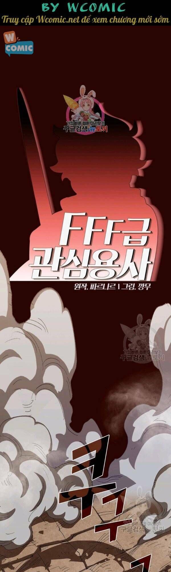 đọc truyện Anh Hùng Rác Rưởi Chương 90 ảnh 3 tại Thiên Thai Truyện