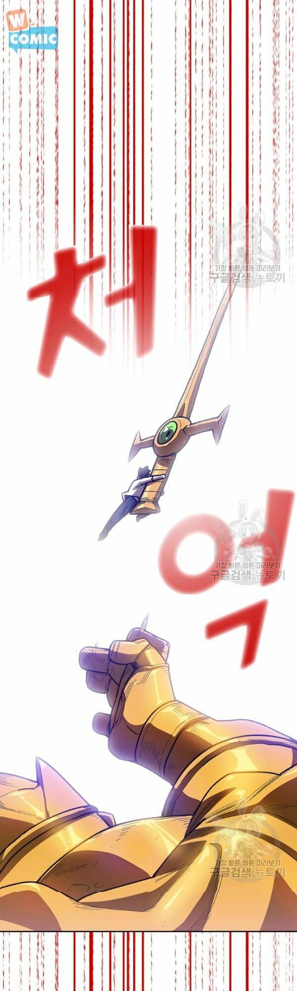 đọc truyện Anh Hùng Rác Rưởi Chương 92 ảnh 22 tại Thiên Thai Truyện