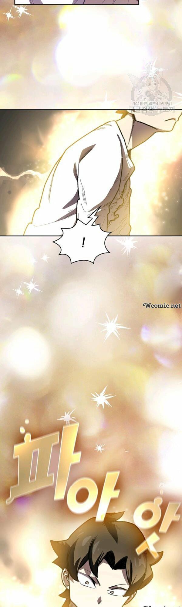 đọc truyện Anh Hùng Rác Rưởi Chương 92 ảnh 11 tại Thiên Thai Truyện