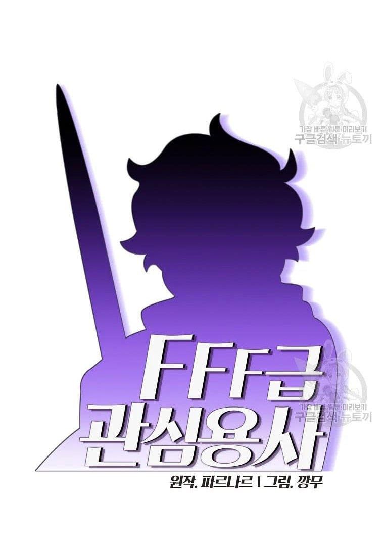 đọc truyện Anh Hùng Rác Rưởi Chương 95 ảnh 18 tại Thiên Thai Truyện