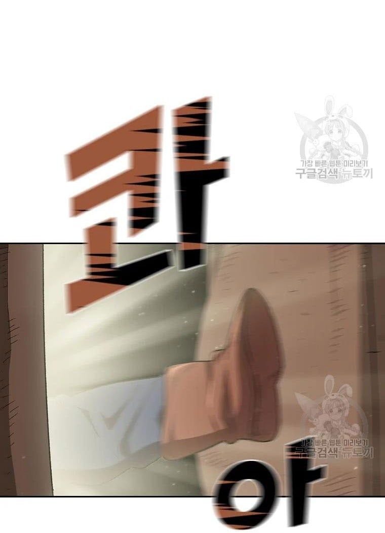 đọc truyện Anh Hùng Rác Rưởi Chương 95 ảnh 20 tại Thiên Thai Truyện