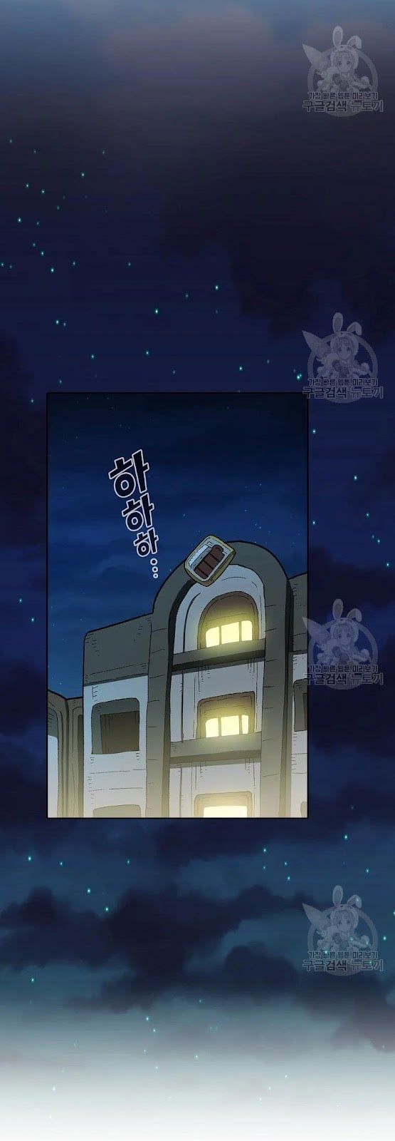 đọc truyện Anh Hùng Rác Rưởi Chương 95 ảnh 33 tại Thiên Thai Truyện