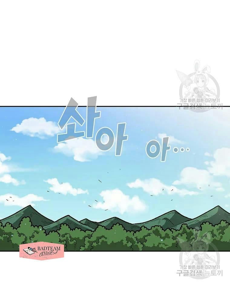 đọc truyện Anh Hùng Rác Rưởi Chương 96 ảnh 102 tại Thiên Thai Truyện