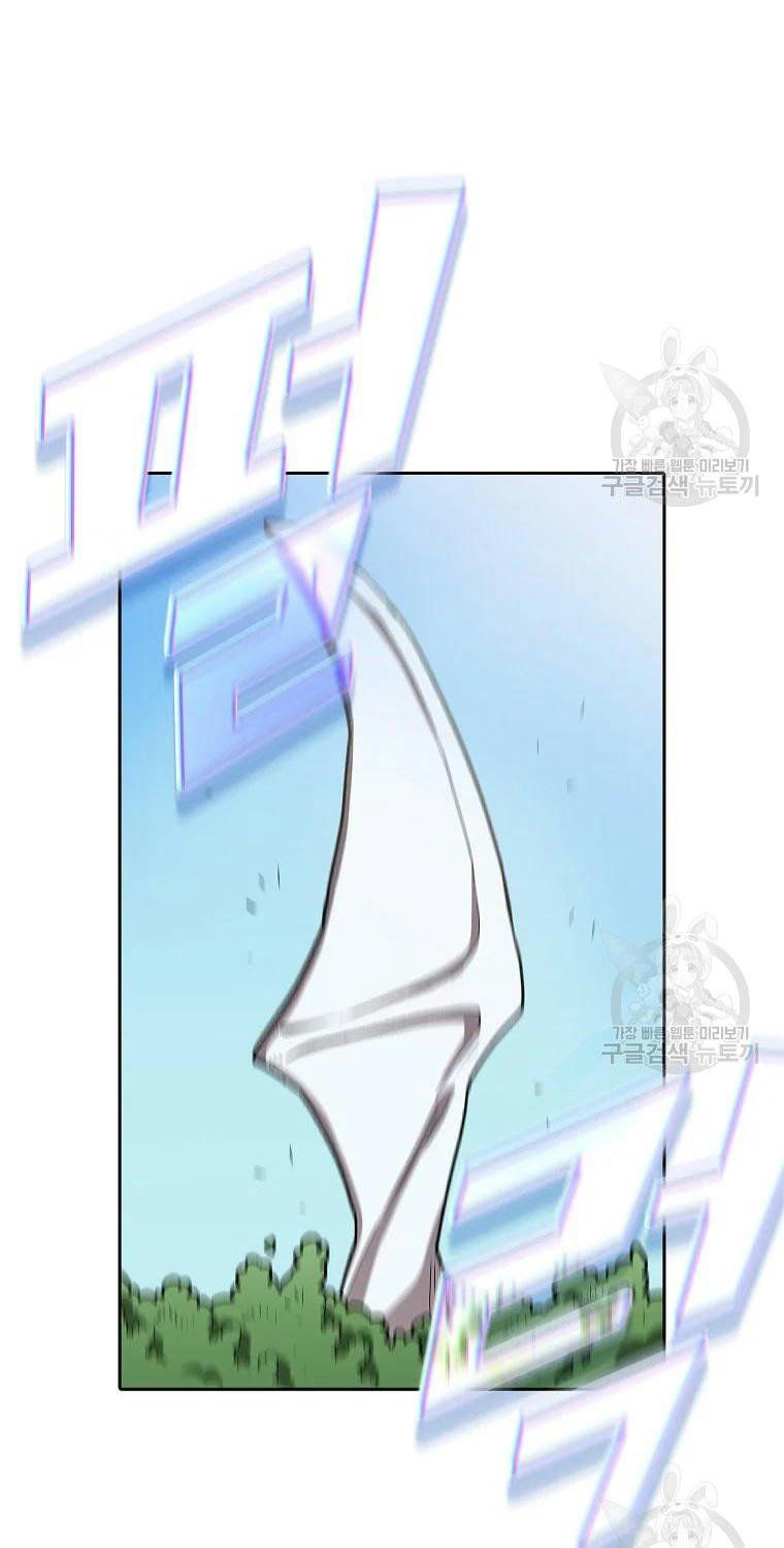 đọc truyện Anh Hùng Rác Rưởi Chương 96 ảnh 104 tại Thiên Thai Truyện