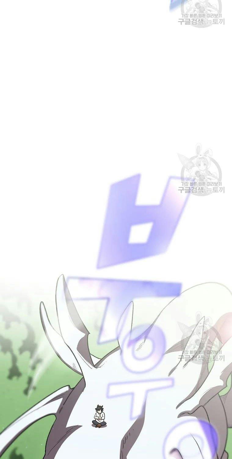 đọc truyện Anh Hùng Rác Rưởi Chương 96 ảnh 105 tại Thiên Thai Truyện