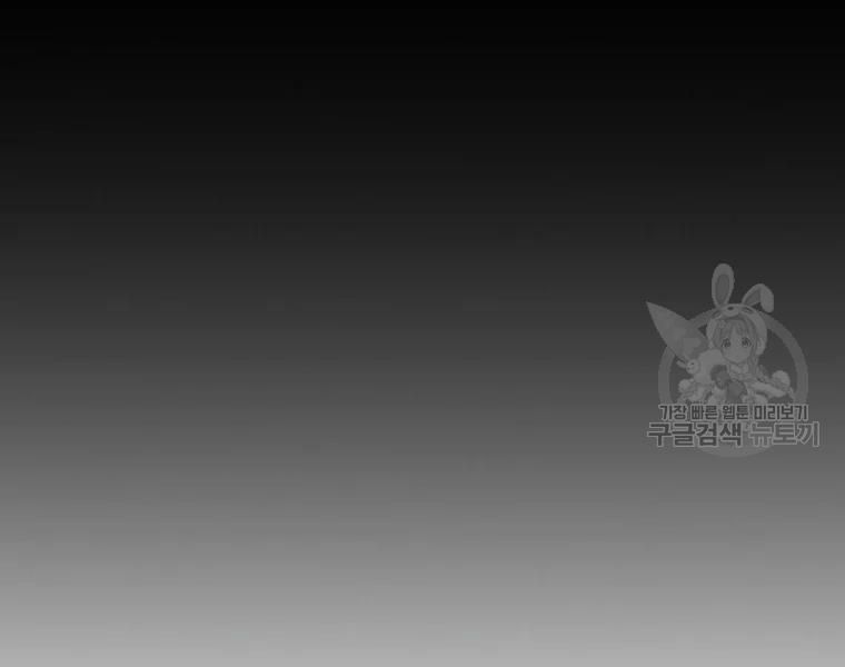 đọc truyện Anh Hùng Rác Rưởi Chương 96 ảnh 19 tại Thiên Thai Truyện