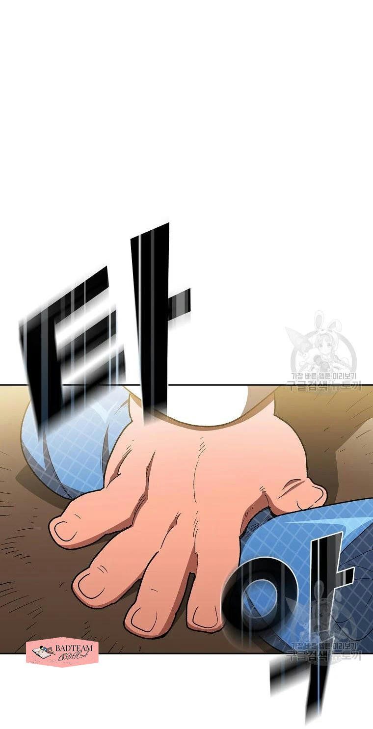 đọc truyện Anh Hùng Rác Rưởi Chương 96 ảnh 24 tại Thiên Thai Truyện