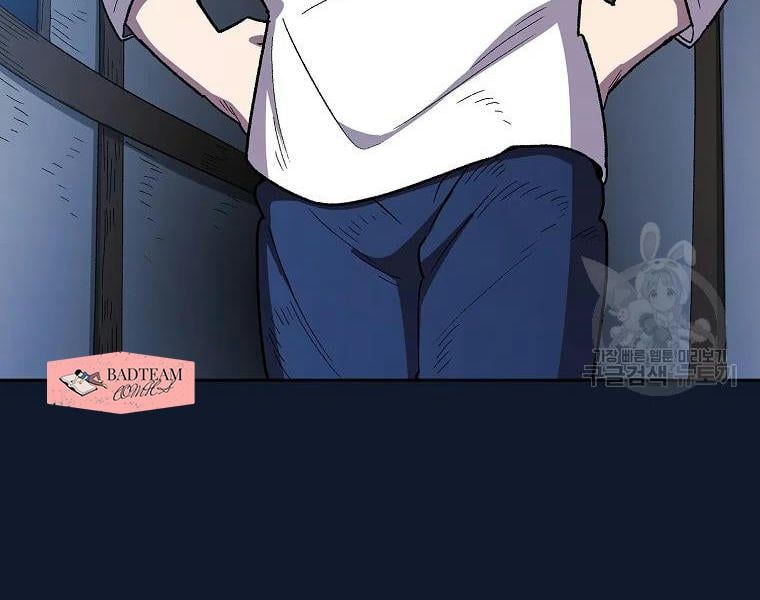 đọc truyện Anh Hùng Rác Rưởi Chương 96 ảnh 48 tại Thiên Thai Truyện