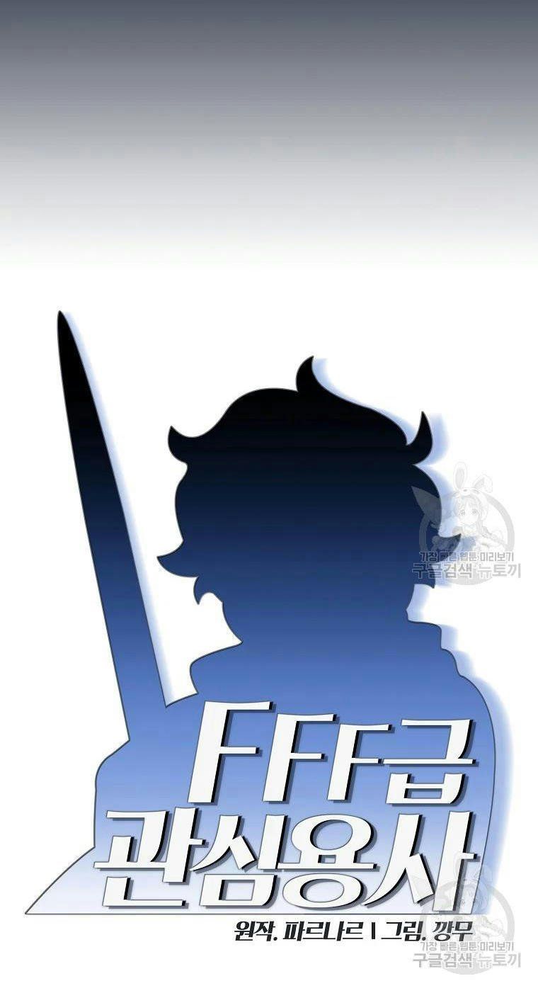 đọc truyện Anh Hùng Rác Rưởi Chương 96 ảnh 50 tại Thiên Thai Truyện