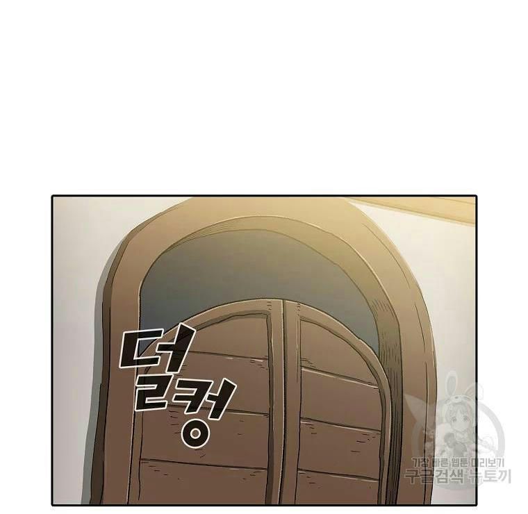 đọc truyện Anh Hùng Rác Rưởi Chương 96 ảnh 59 tại Thiên Thai Truyện